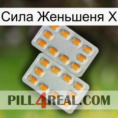 Сила Женьшеня Х cialis4